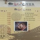 푸짐한 해와달 이미지