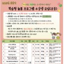 재미 쏙쏙 책놀이 이미지