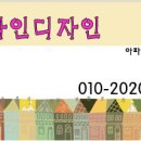 201 하우스