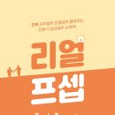 편*현 - 안양시 동안구 동편로 80 | 편*현