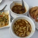 옐로푸