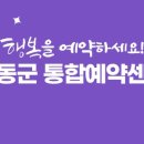 하동시장1 이미지