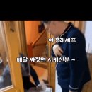 중화요리의 대가 여경래 셰프가 짜장면 땡길때 이미지