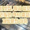 대빵인형뽑기(경희대점) 이미지