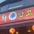 GS25강서구청점 네이버블로그