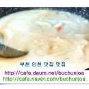 청정바지락생칼국수 이미지