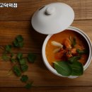 메콩타이고덕역점 | 고덕역 맛집 메콩타이 고덕역점 추천메뉴가격영업시간리뷰주차
