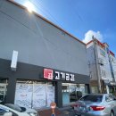 옥포한우정육점 이미지