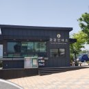 영동군 관광안내소 이미지