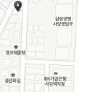 삼성생명 사당빌딩 이미지