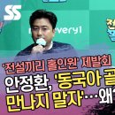 동국전설 이미지