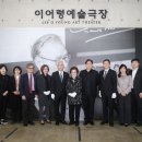 한국예술종합학교 스포츠경향
