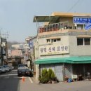 구립신비어린이집 이미지