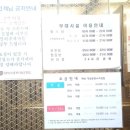 [충남 예산] 천연 온천수 호텔 <덕산스파뷰호텔>