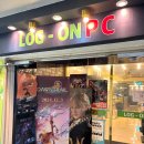 샤인 PC방 | 신천역 실내데이트 24시 PC방 “로그온PC 동대구역점”