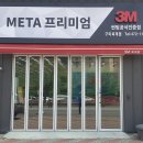 옥계2공단로3-1 이미지