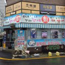 옹녀조개강쇠장어 | 서대신동 맛집 "옹녀갈치강쇠장어" 직접 잡은 횟감만 판매하는 부산 제철회 맛집 갈치회코스 후기