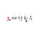 가띠네일 - 김해시 | 가띠네일