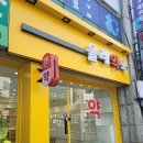올레약국