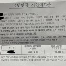 나 알바 하는데도 국민연금 의무가입 해야돼? 이미지