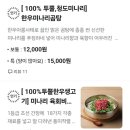 24시남도한우국밥 네이버블로그