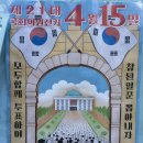 화곡로4길 이미지