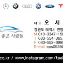 쏠라이트정비