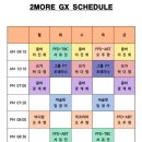 머슬핏 다이어트 댄스 이미지