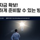 동행컨설팅 이미지
