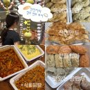 조창도 | 청주여행가서 만두집만 4곳 다녀온 만친자의 청주 1박2일 만두투어 여행코스 맛집 추천