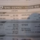 성서정형외과의원 이미지