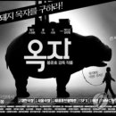 미란축산 네이버블로그