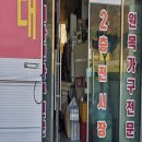 새집 단장 홈퍼니싱 착한 가격 득템 후기 남청주가구아울렛