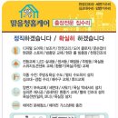 중랑철물