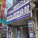 현대지하노래연습장 이미지