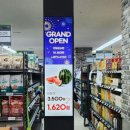 선명한마트 이미지