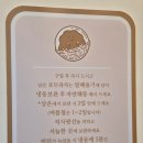 복호두광주