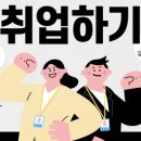 미래무역