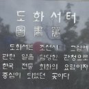 종로-연건-종로-연-297 | 145년만의 귀환, 조선왕실 ‘기록의 꽃’ 의궤