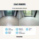 씨유 사상중흥센터 | 화성 아기매트시공으로 안전하게! 봉담중흥S클래스에듀포레