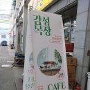 임실목장 이미지