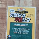 초급 중국어 | 톡톡어학원 마곡점 마곡직장인영어학원 회화실력 업그레이드 잘 가르쳐주는곳!