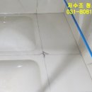 성남요양원 주식회사