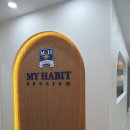 마이해빛잉글리쉬