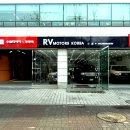 코리아모터스정비 이미지