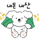 탕화쿵푸마라탕부천역점 이미지