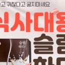 헬스코디 - 충주시 | 헬스코디