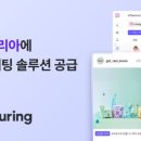 주식회사 라엘코리아 이미지