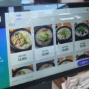 초당돼지국밥 이미지