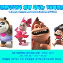 (주)팬더8 이미지